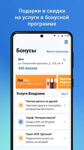 Скриншот 3/7
