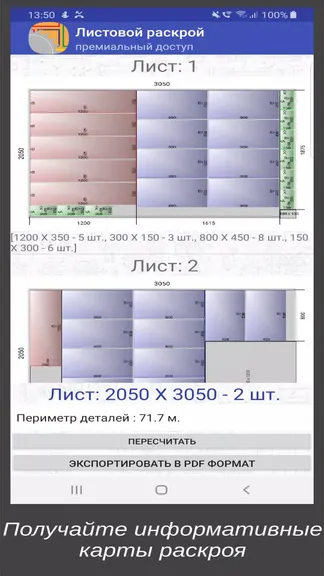 Скриншот 5/5