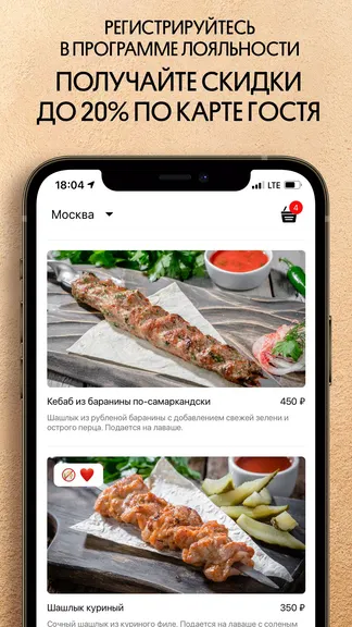 Скриншот 3/5