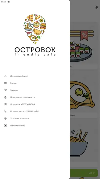 Скриншот 3/4