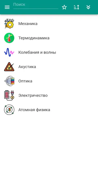 Скриншот 1/4