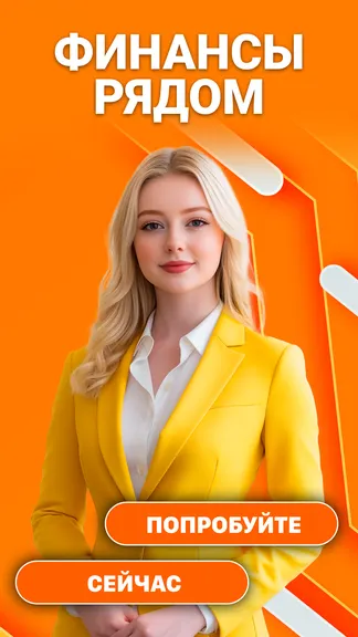 Скриншот 2/4