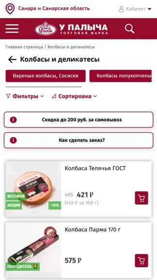 Скриншот 3/5