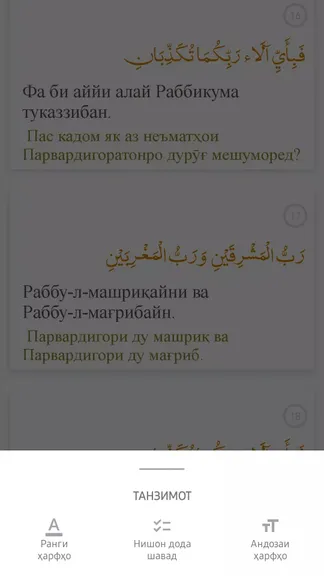 Скриншот 4/8