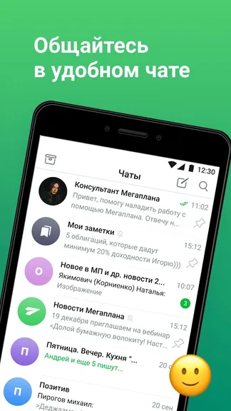 Скриншот 5/6