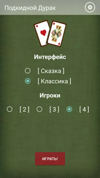 Скриншот 1/5