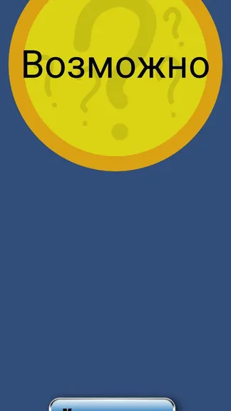 Скриншот 5/6