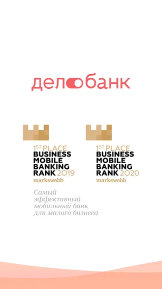 Скриншот 1/8