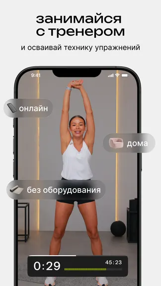 Скриншот 7/8