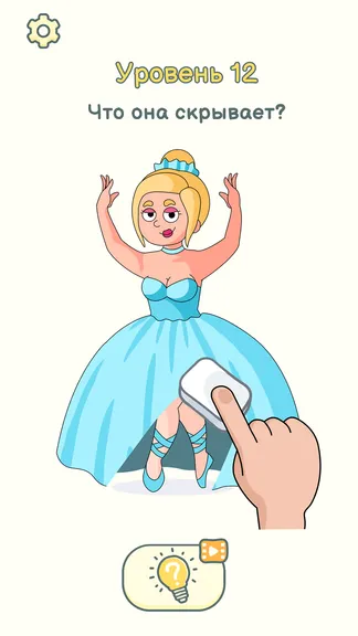 Скриншот 1/5