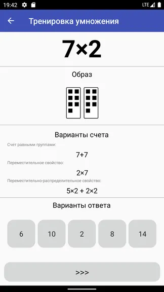 Скриншот 4/5