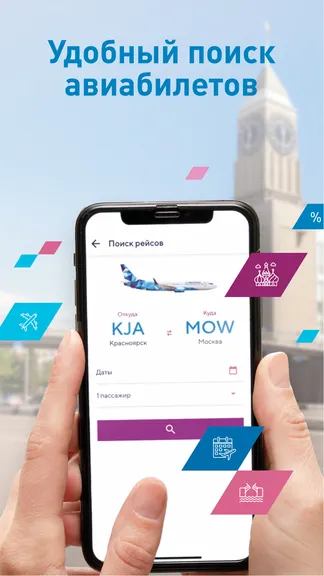 Скриншот 2/6