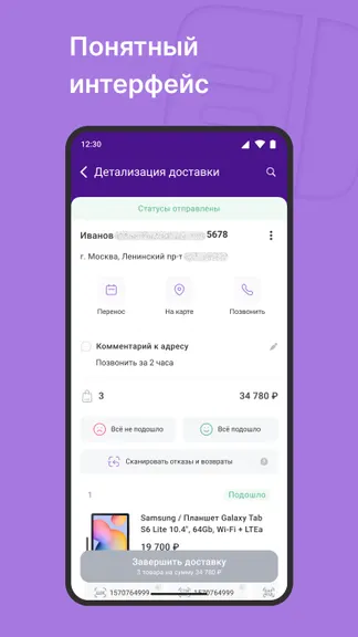 Скриншот 3/4