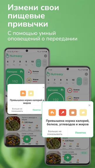 Скриншот 4/6