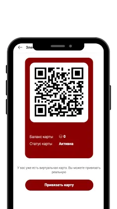 Скриншот 2/2