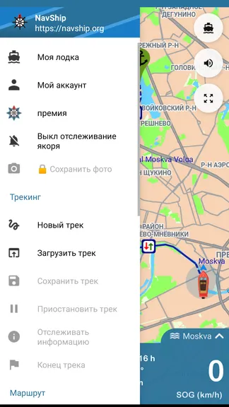 Скриншот 4/7