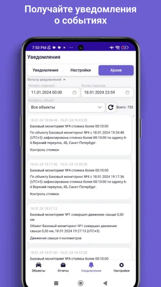 Скриншот 4/4