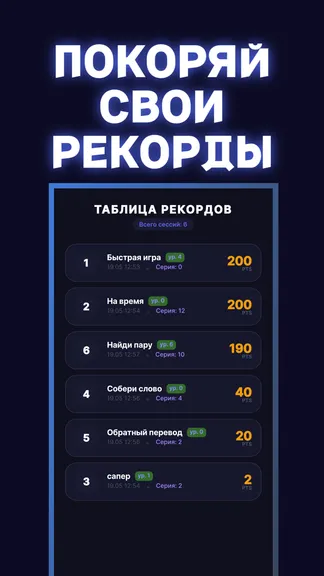 Скриншот 4/4