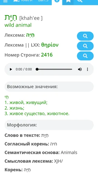 Скриншот 3/8