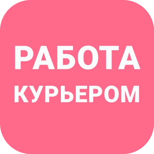 Самокат - Работа — иконка