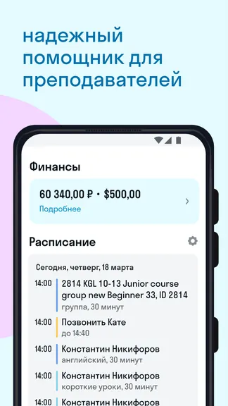 Скриншот 1/4