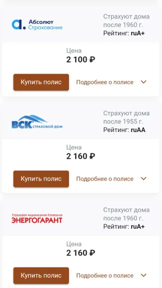 Скриншот 2/5