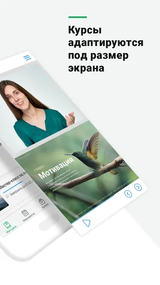Скриншот 3/5