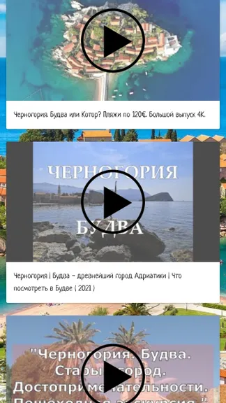 Скриншот 4/7