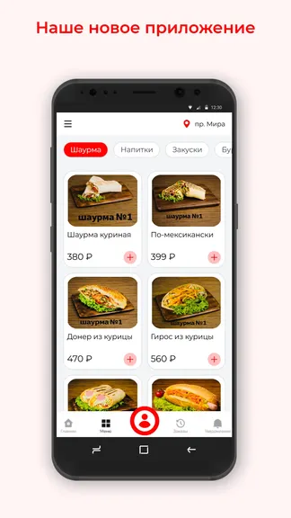 Скриншот 1/3