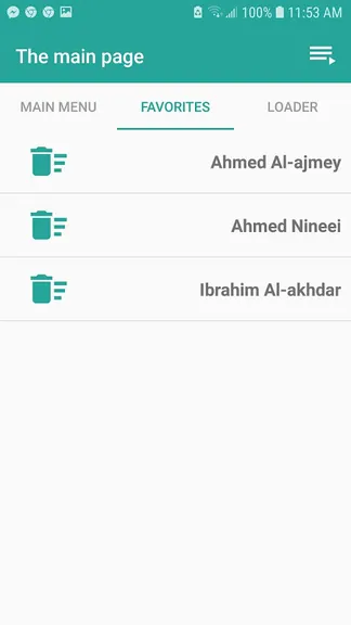 Скриншот 8/8