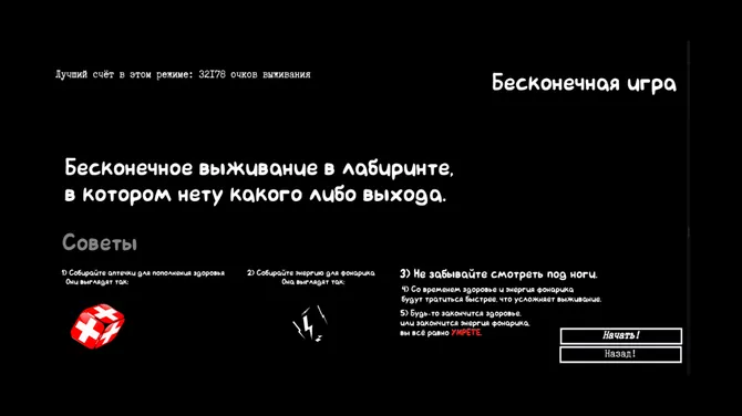 Скриншот 4/4