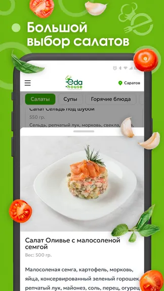 Скриншот 5/8