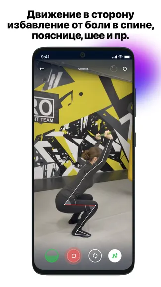 Скриншот 1/6