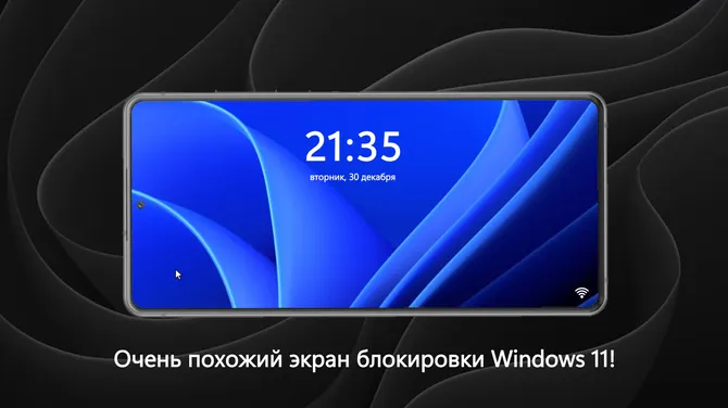 Скриншот 1/7