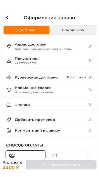 Скриншот 4/4