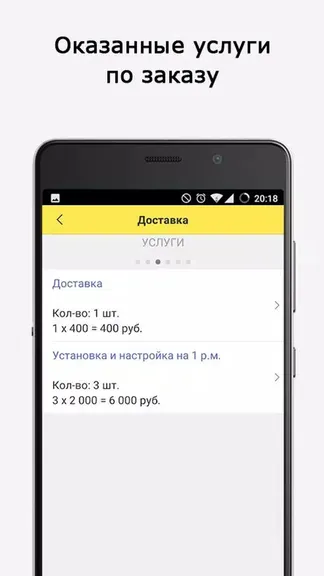 Скриншот 5/5