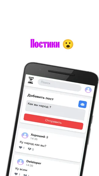 Скриншот 1/3
