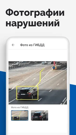 Скриншот 2/7