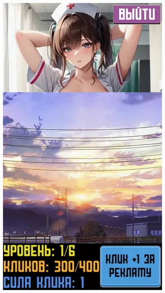 Скриншот 3/4