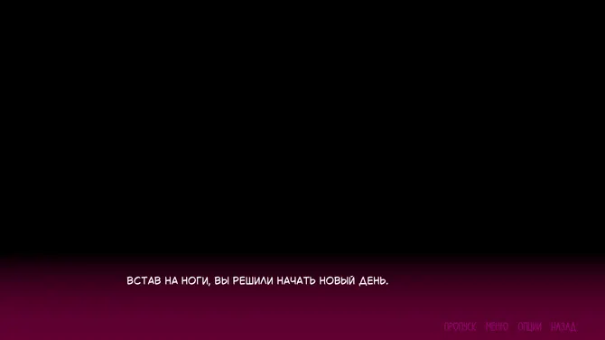 Скриншот 3/4