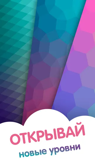 Скриншот 3/3