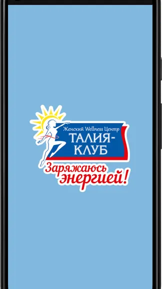 Скриншот 4/4