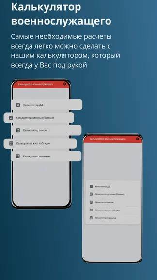 Скриншот 1/3