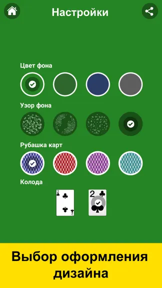 Скриншот 3/4