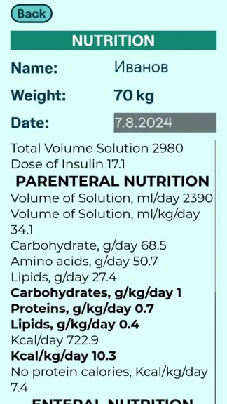 Скриншот 8/9