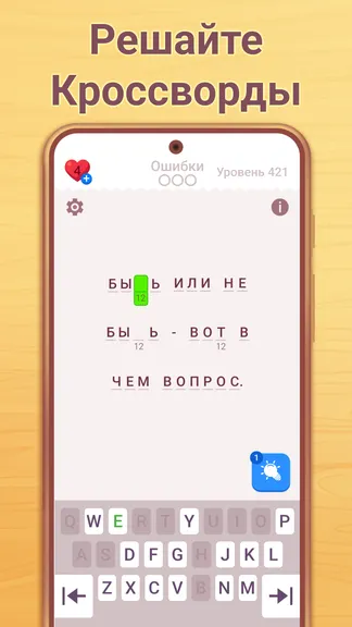 Скриншот 2/8