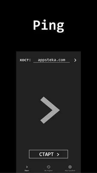 Скриншот 1/5