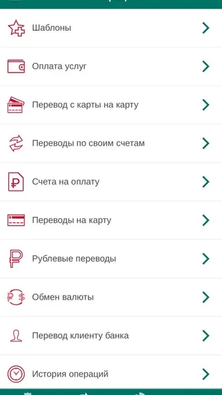 Скриншот 2/4