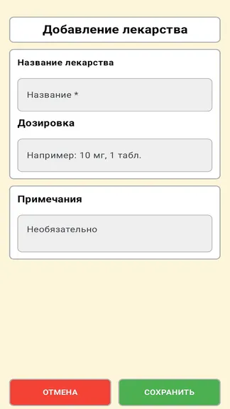 Скриншот 7/8
