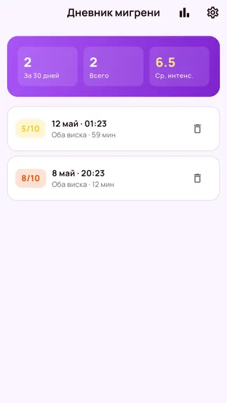 Скриншот 1/3